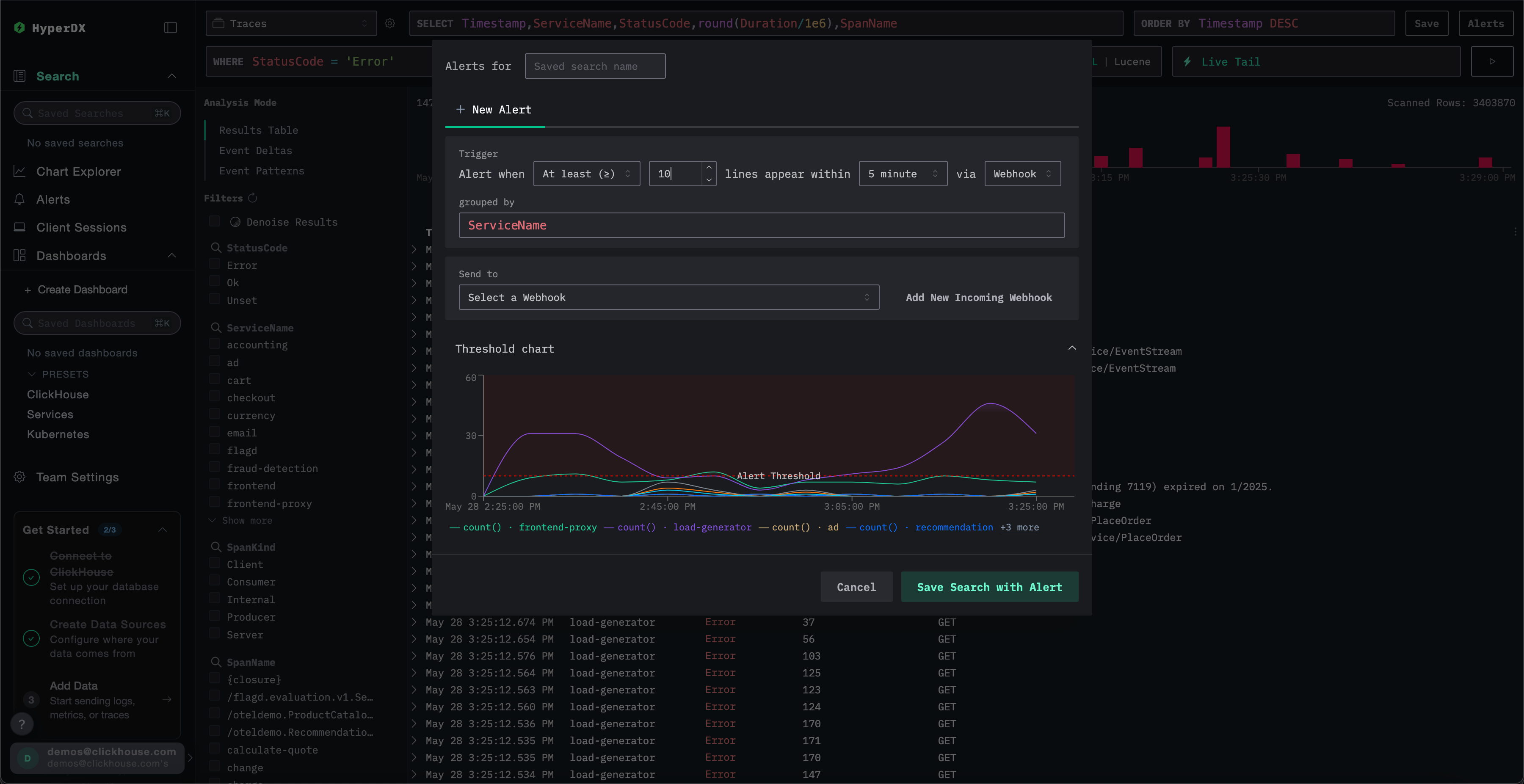 Оповещения по поиску